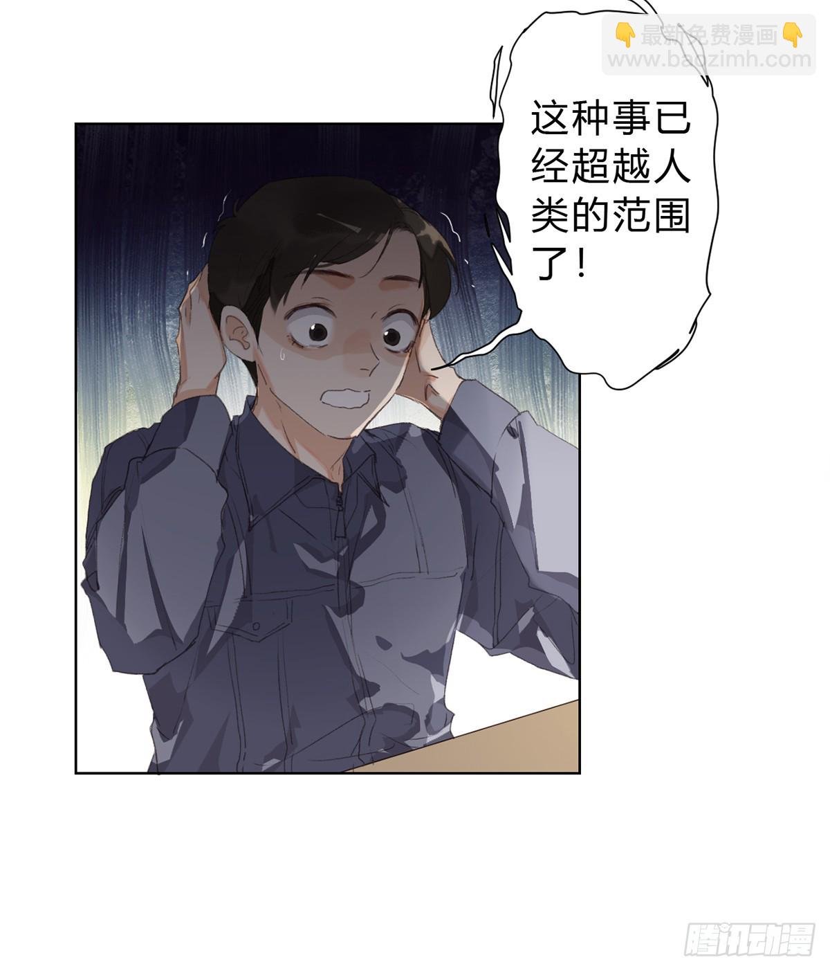 骨灰奶茶16