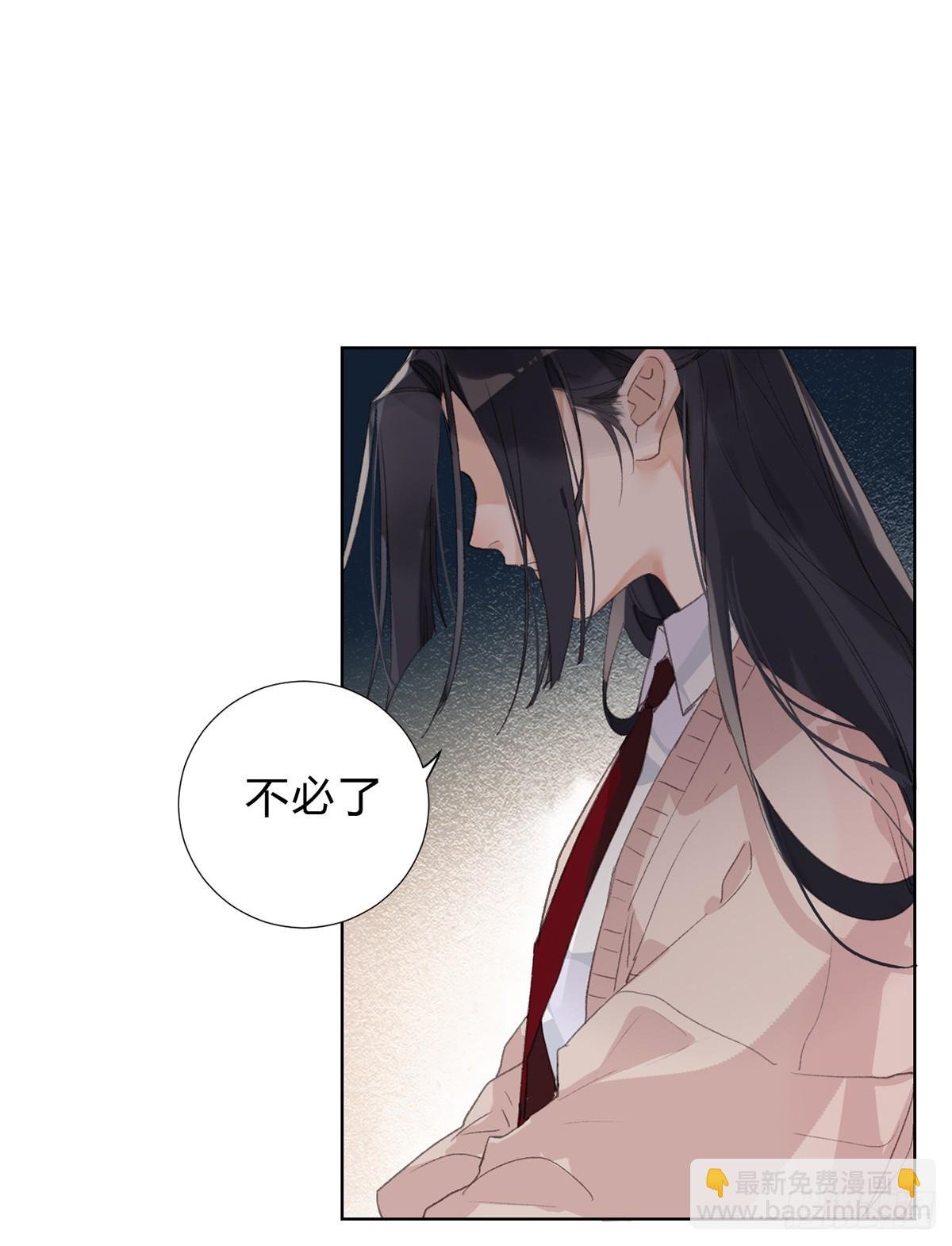 骨灰奶茶16