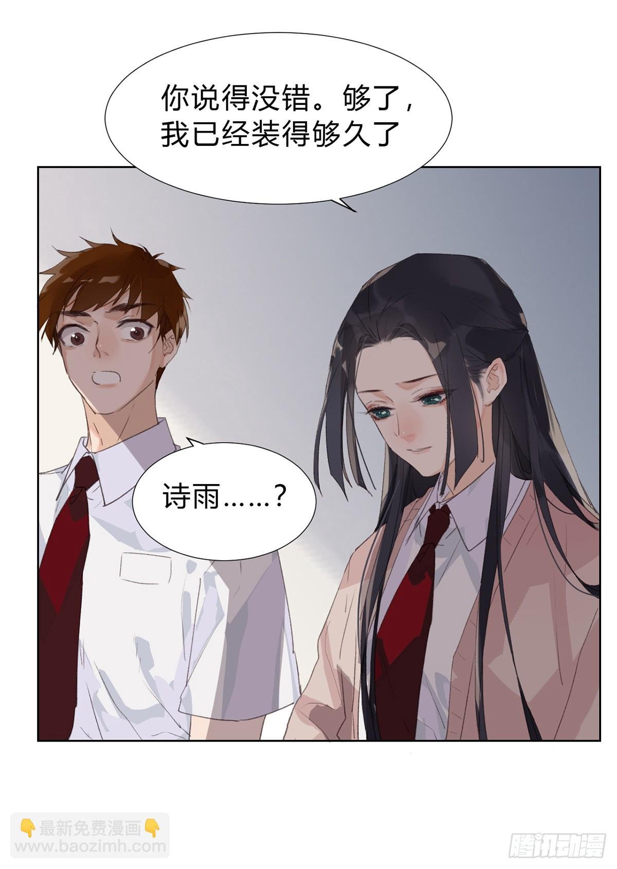 骨灰奶茶16