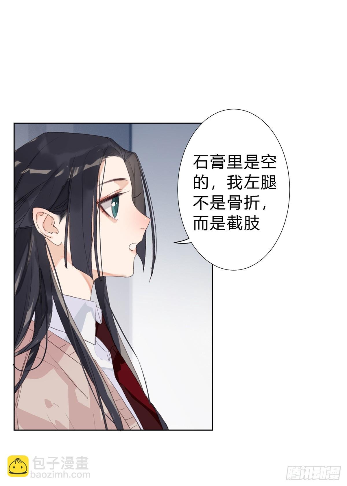 骨灰奶茶16