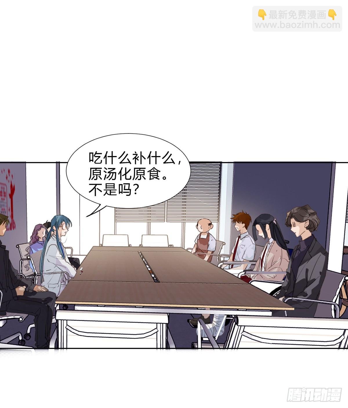 骨灰奶茶16