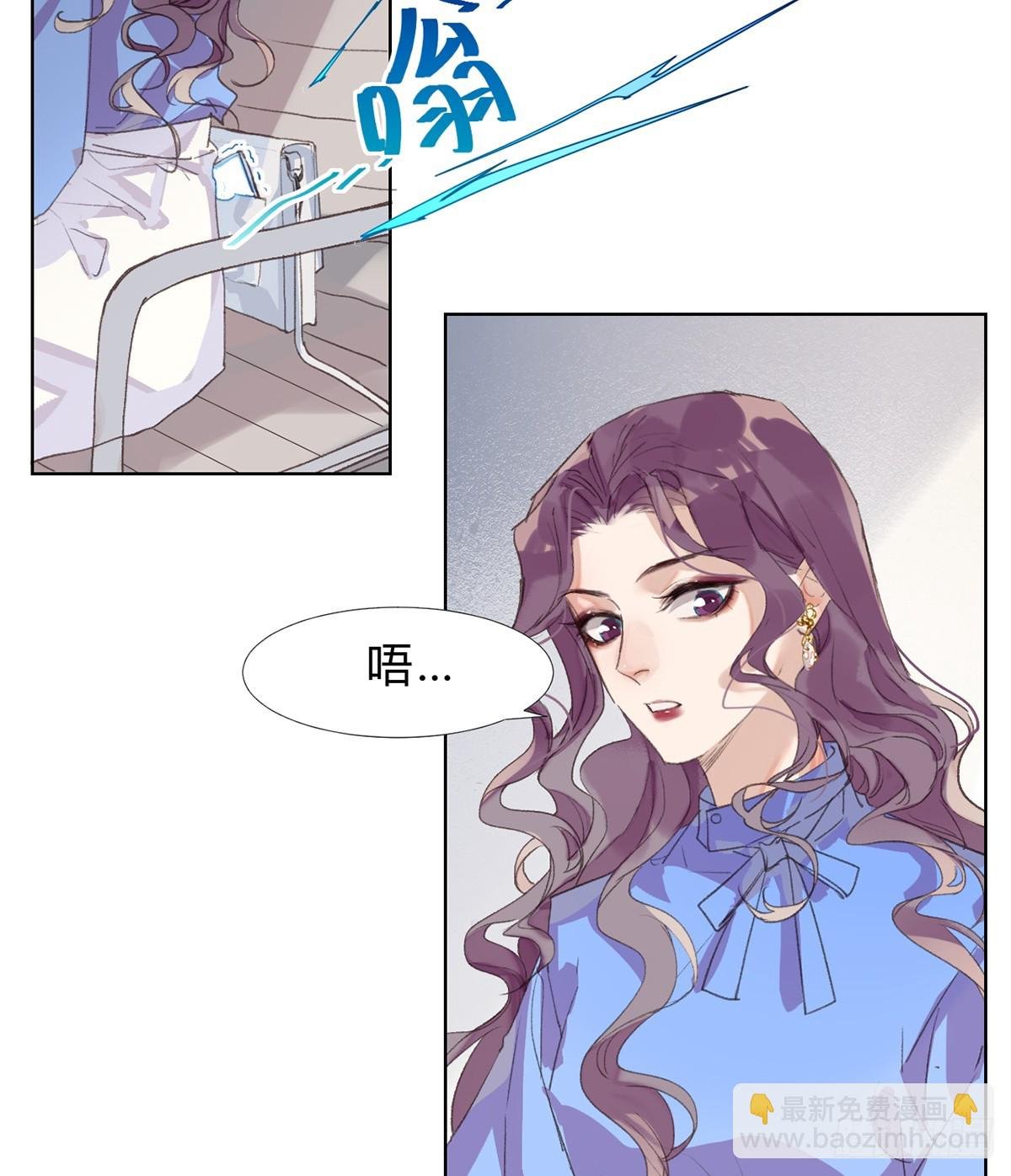 骨灰奶茶16