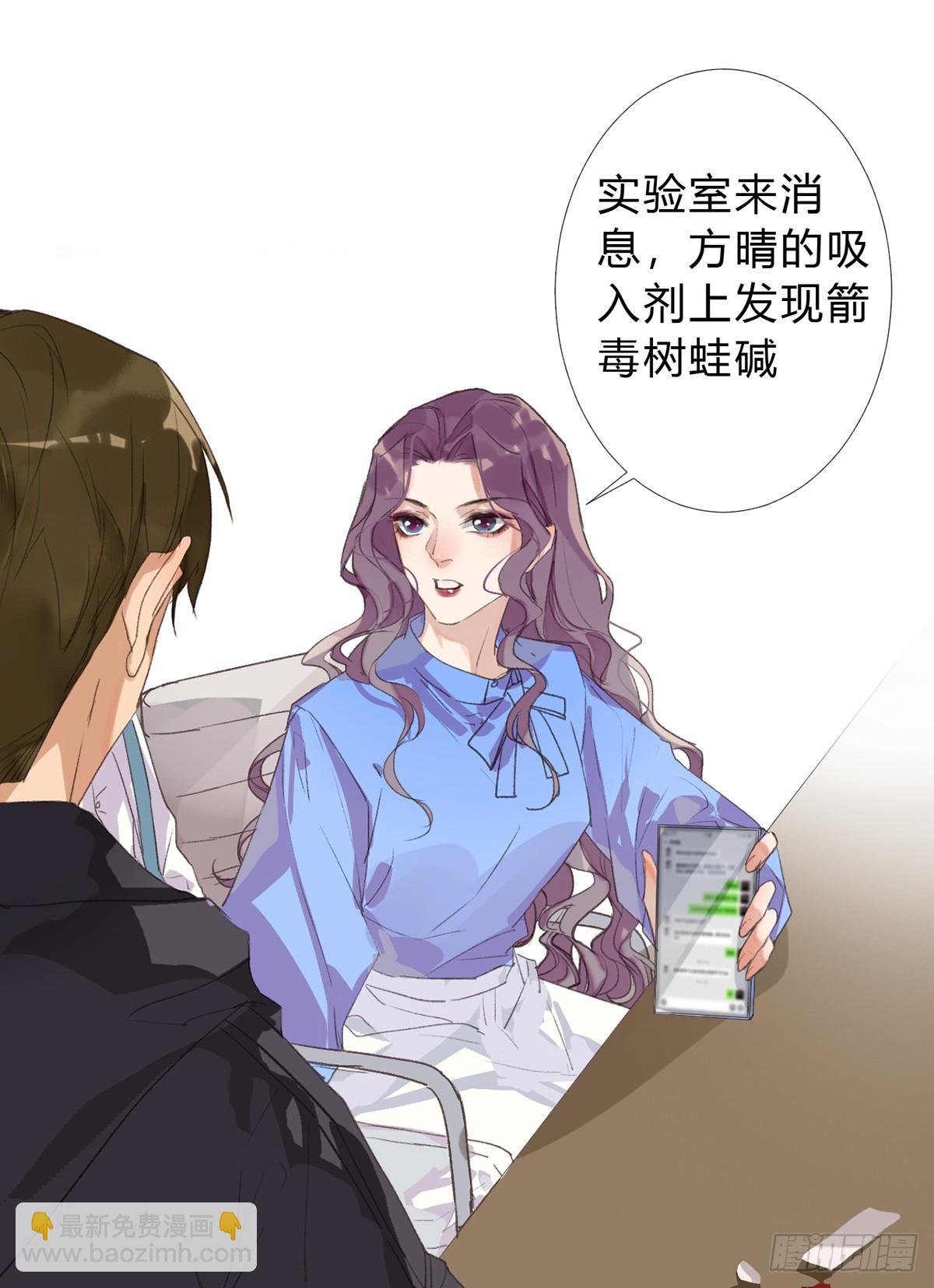 骨灰奶茶16
