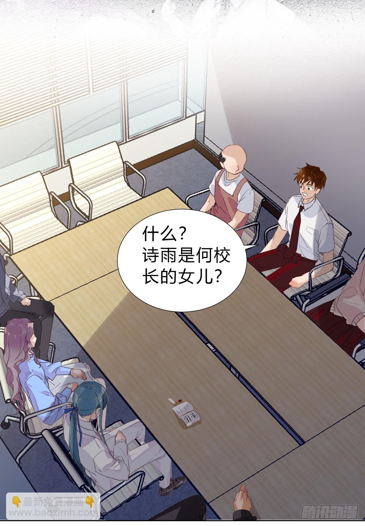 骨灰奶茶16