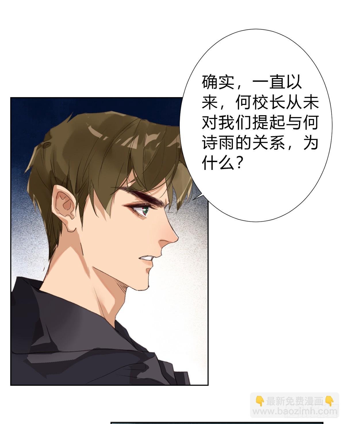 骨灰奶茶16