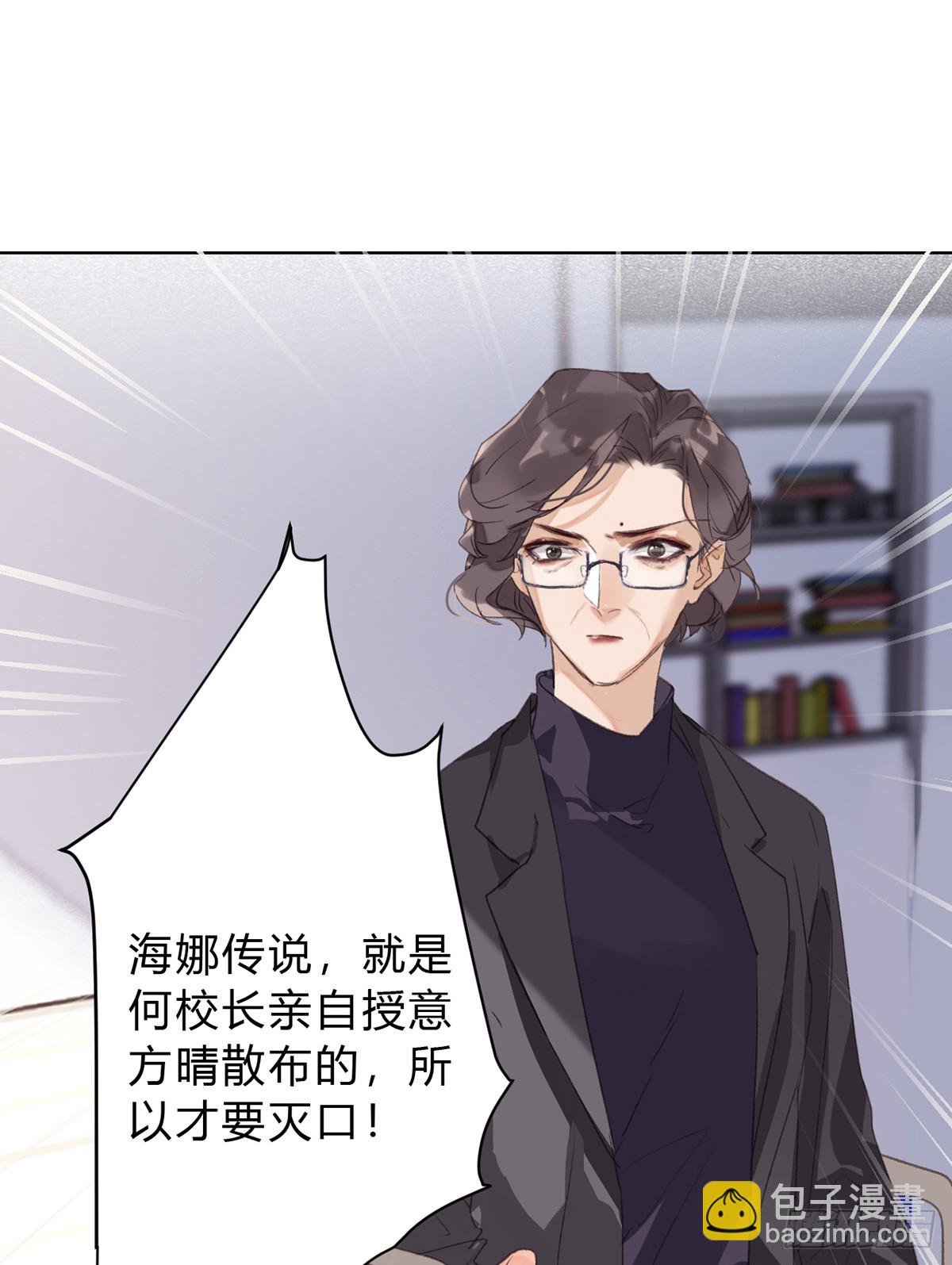骨灰奶茶16