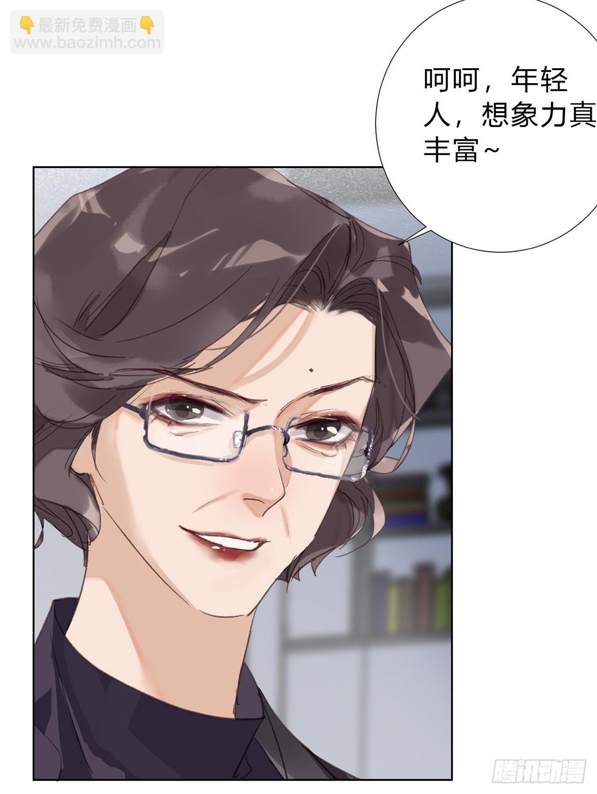 骨灰奶茶16