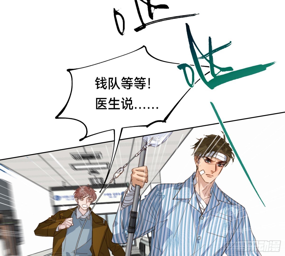 侦探卷积·13