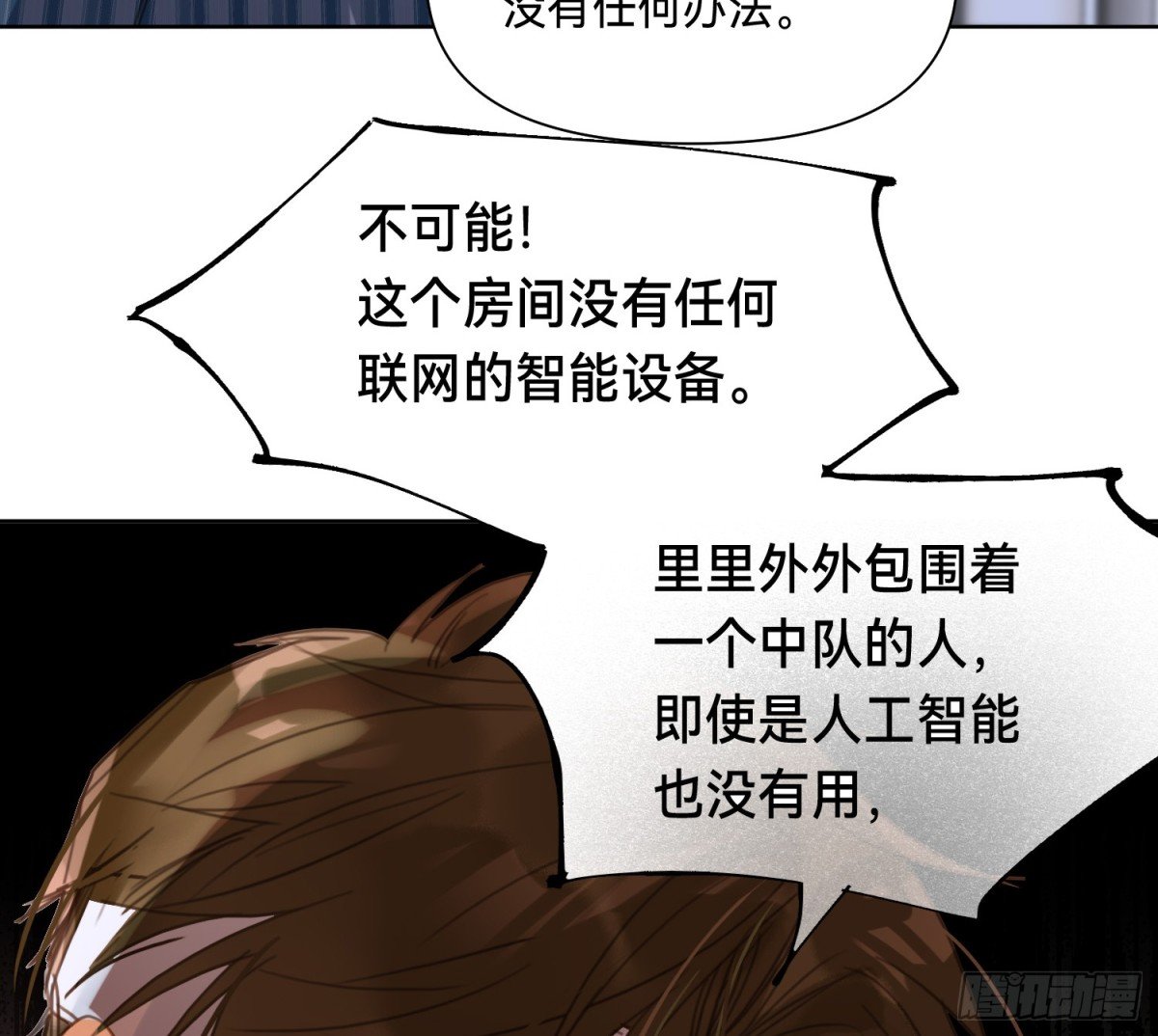 侦探卷积·13