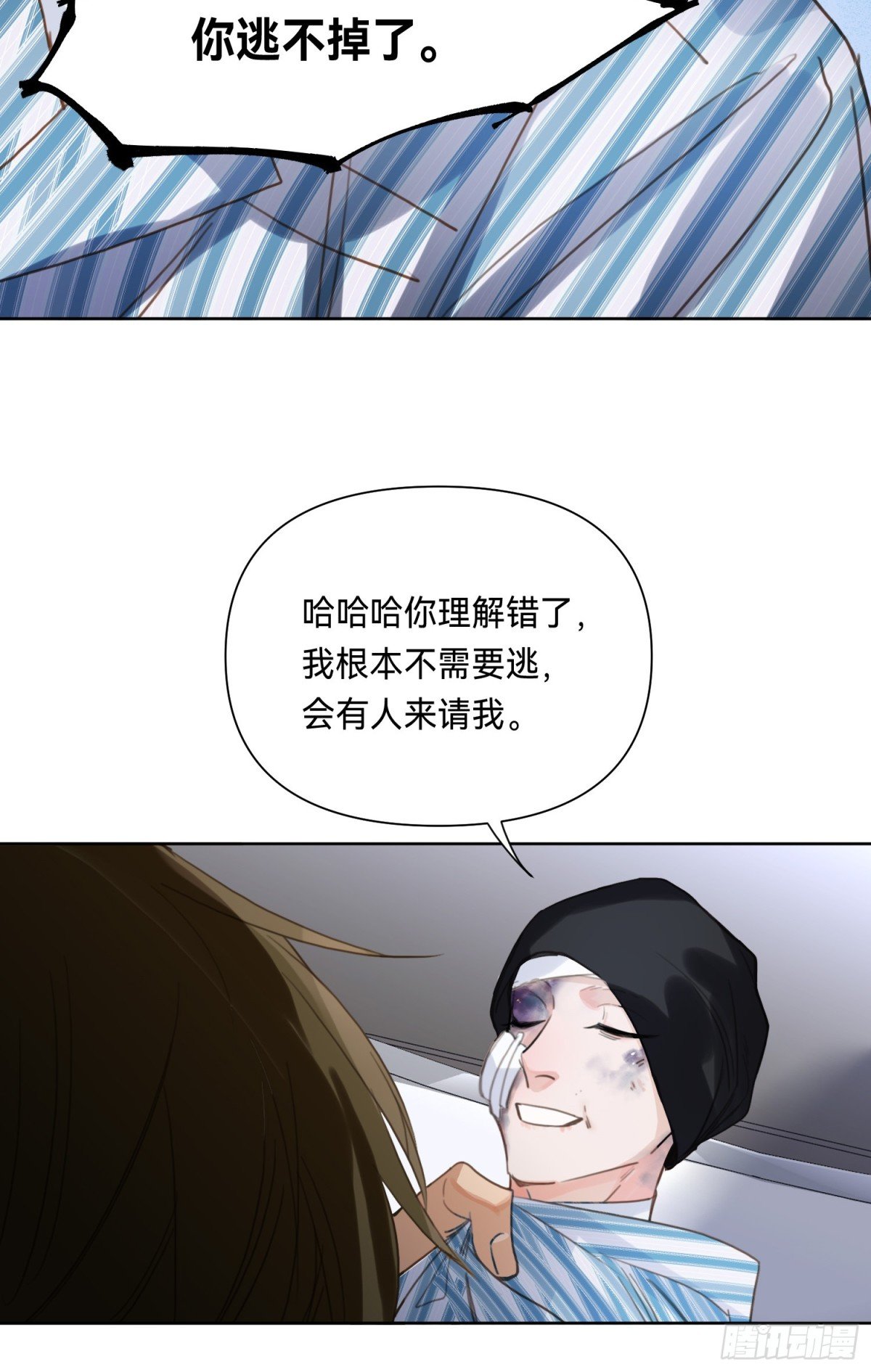侦探卷积·13