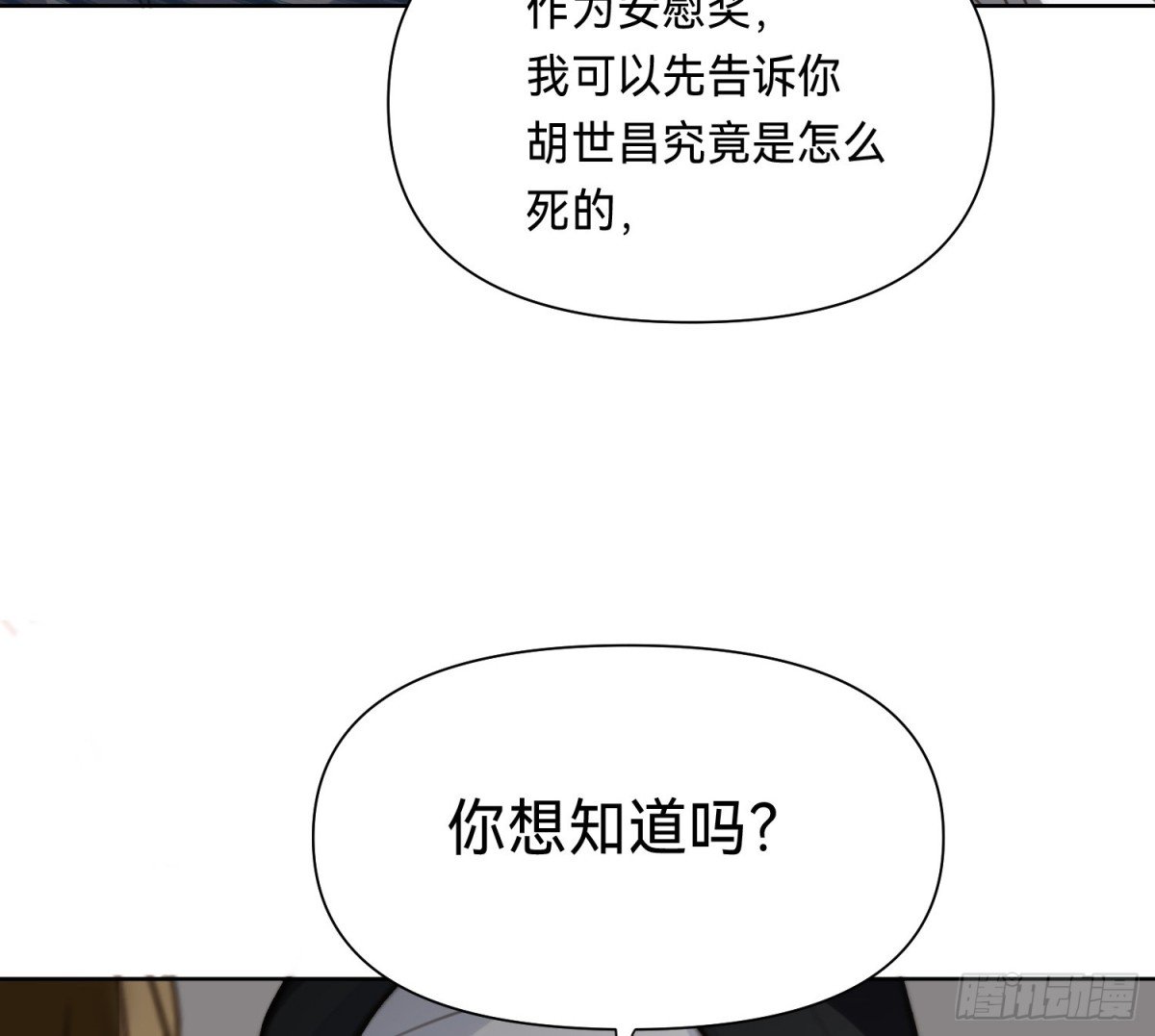 侦探卷积·13