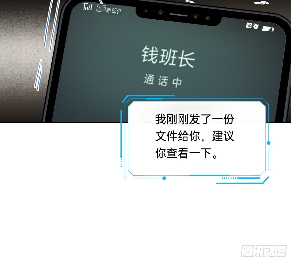 侦探卷积·13