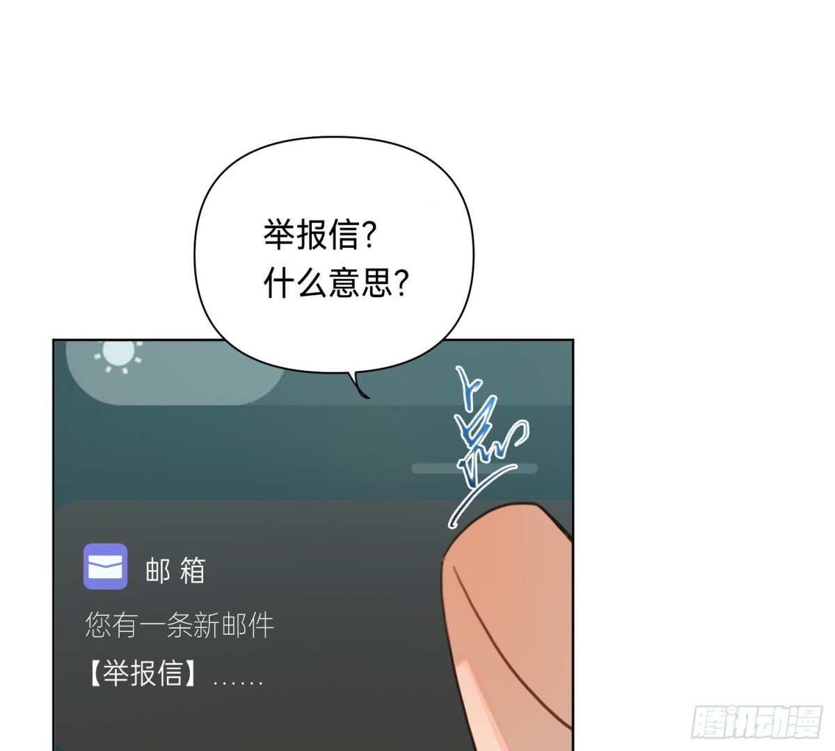 侦探卷积·13