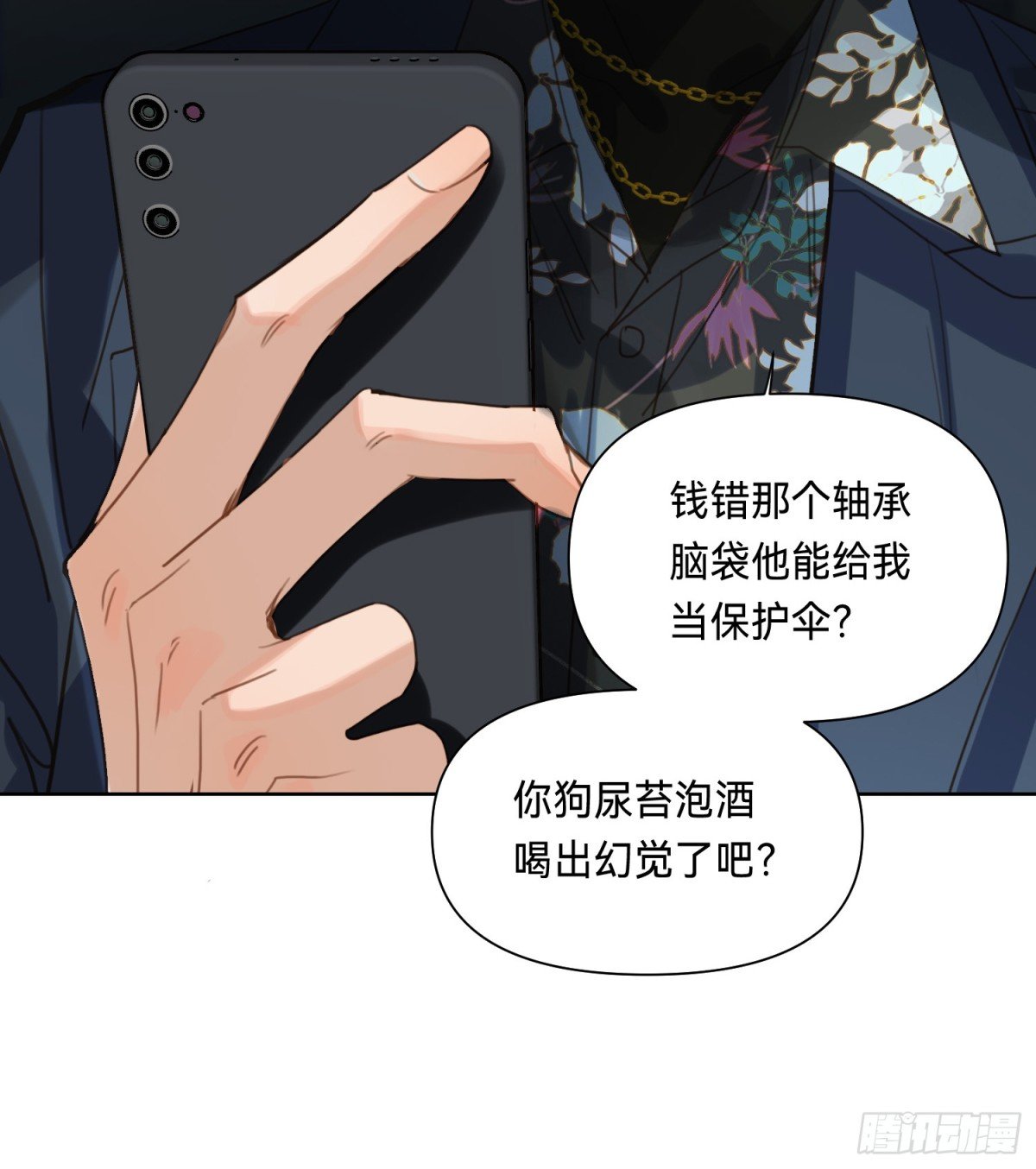 侦探卷积·13