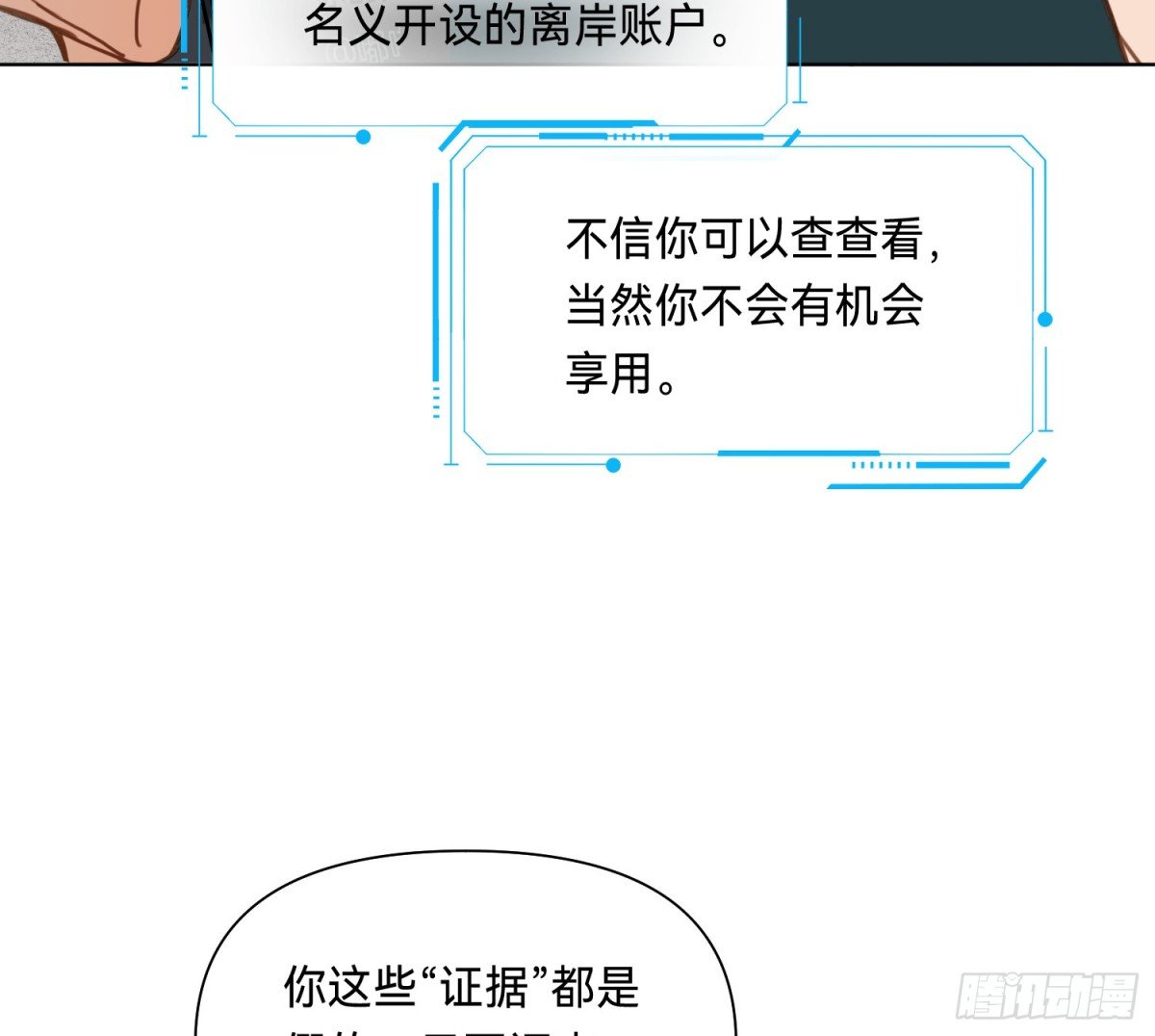 侦探卷积·13