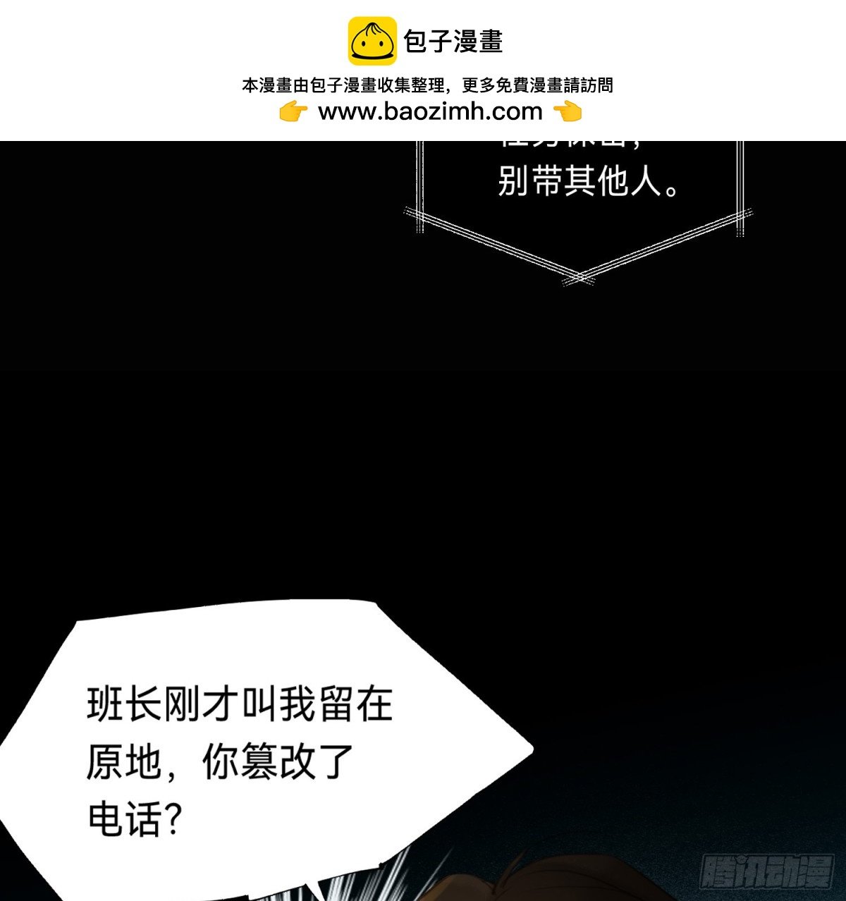 侦探卷积·13