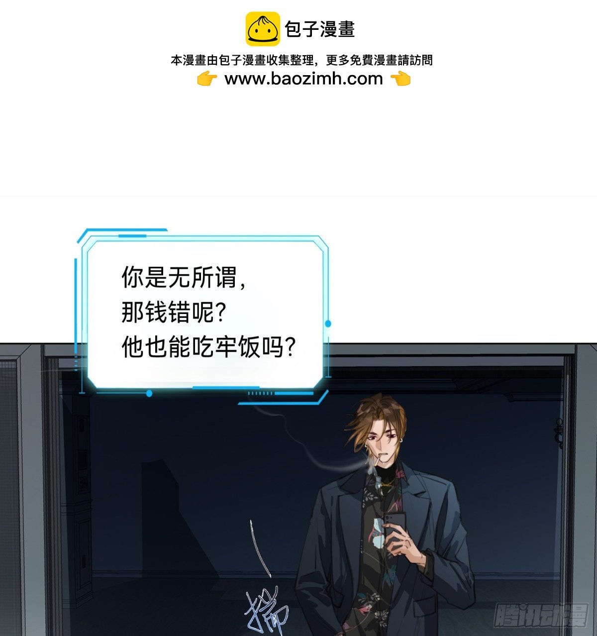侦探卷积·14