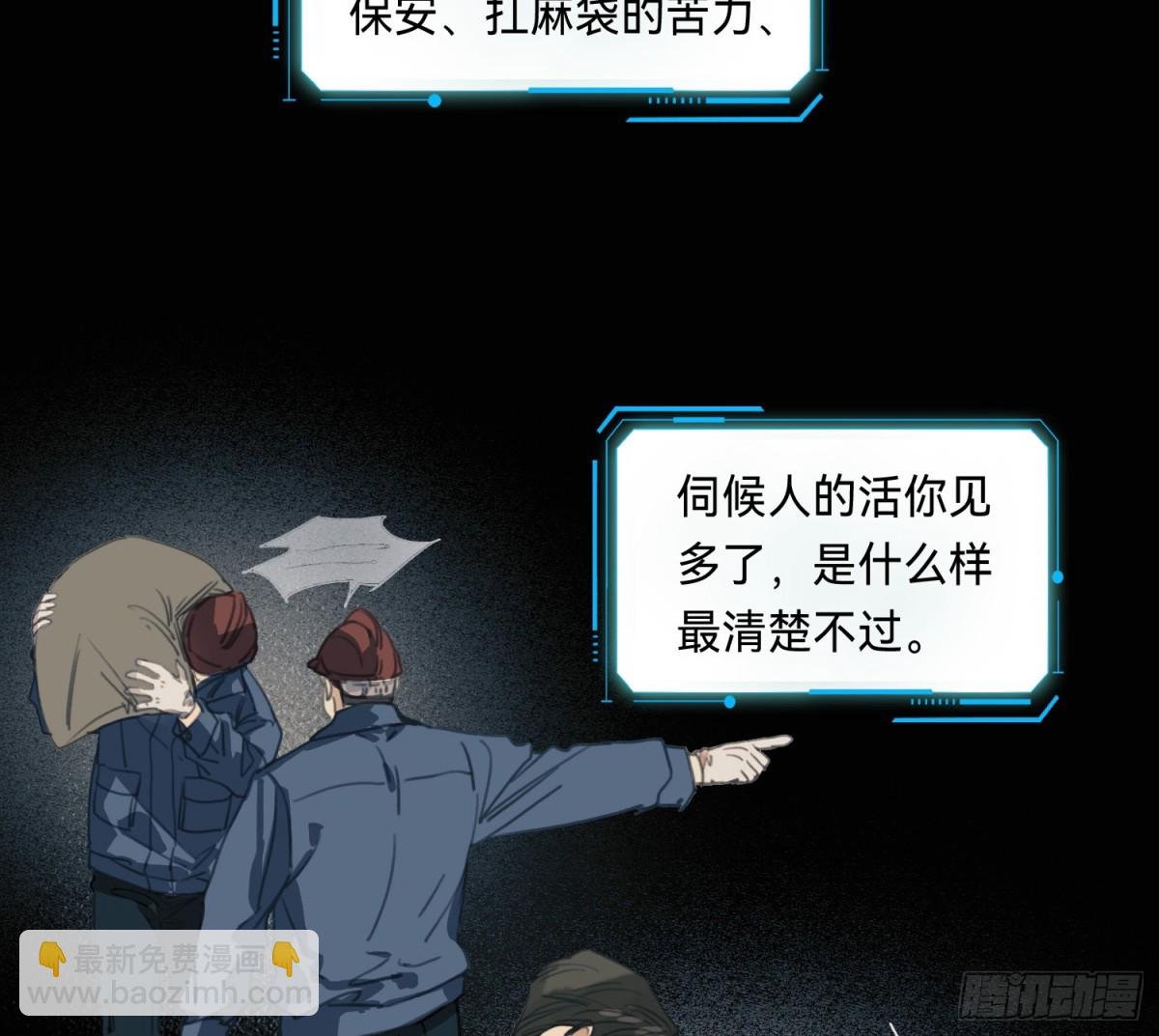 侦探卷积·14