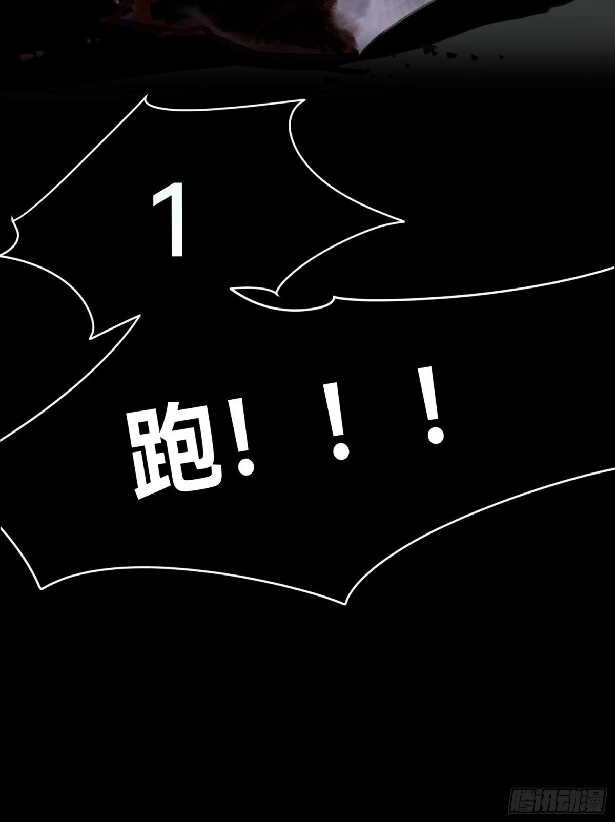 侦探卷积·14
