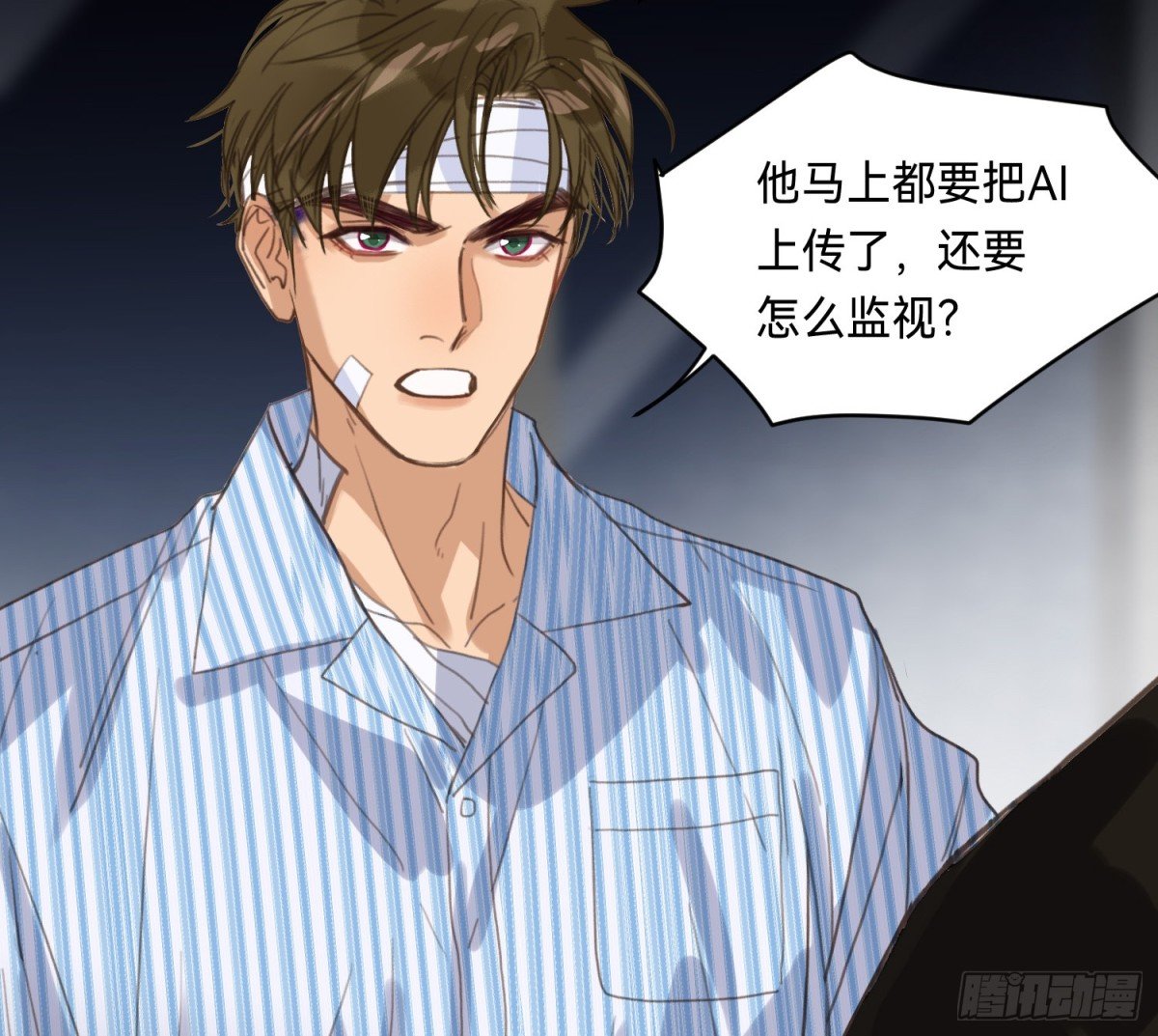 侦探卷积·15