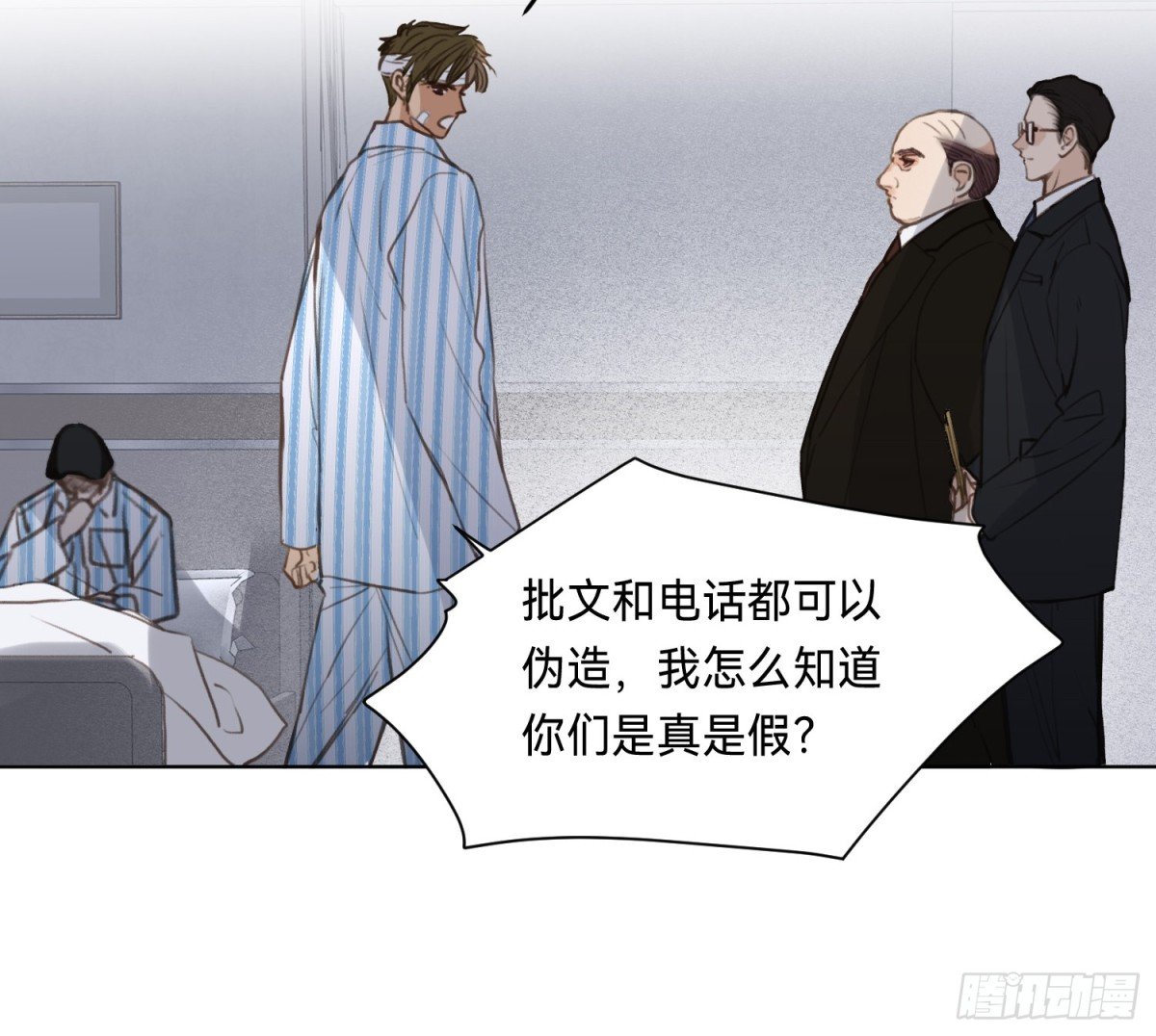 侦探卷积·15