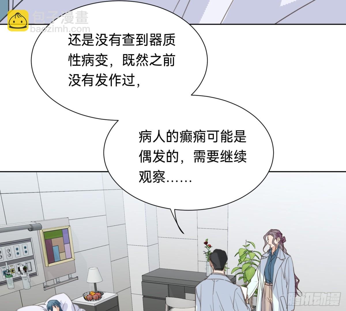 侦探卷积·15