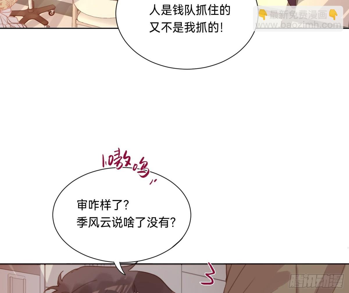 侦探卷积·16