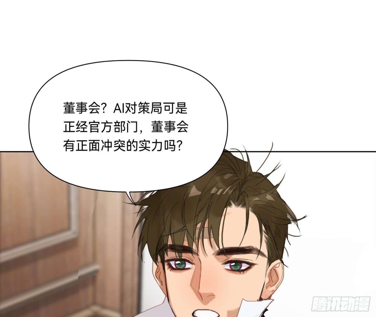侦探卷积·19