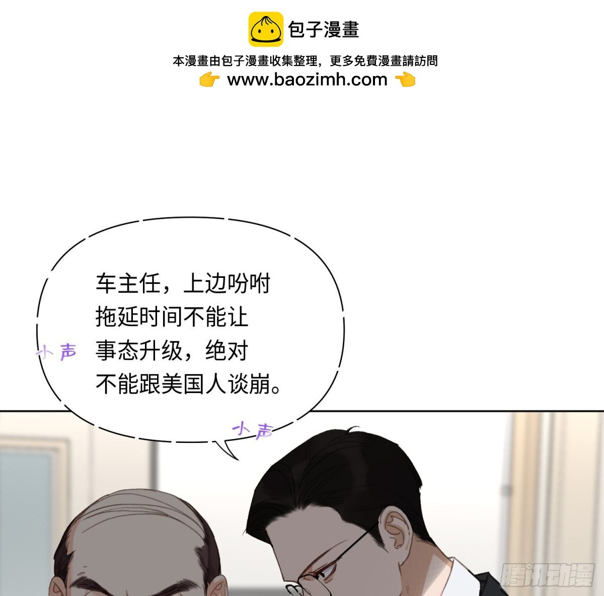 侦探卷积·20