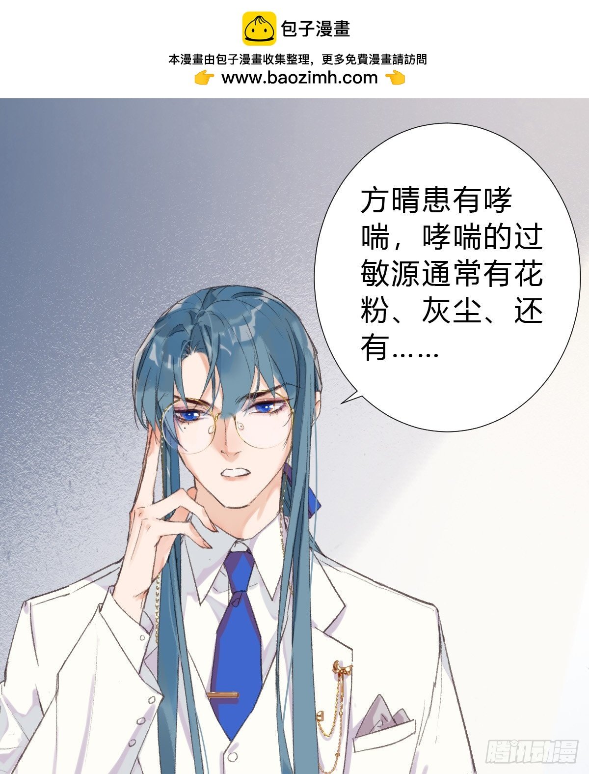 骨灰奶茶17