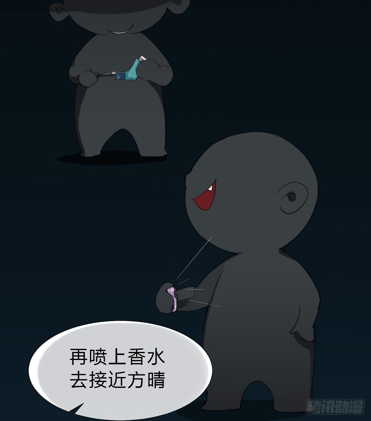骨灰奶茶17