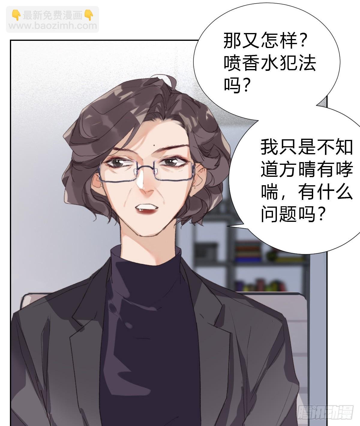 骨灰奶茶17