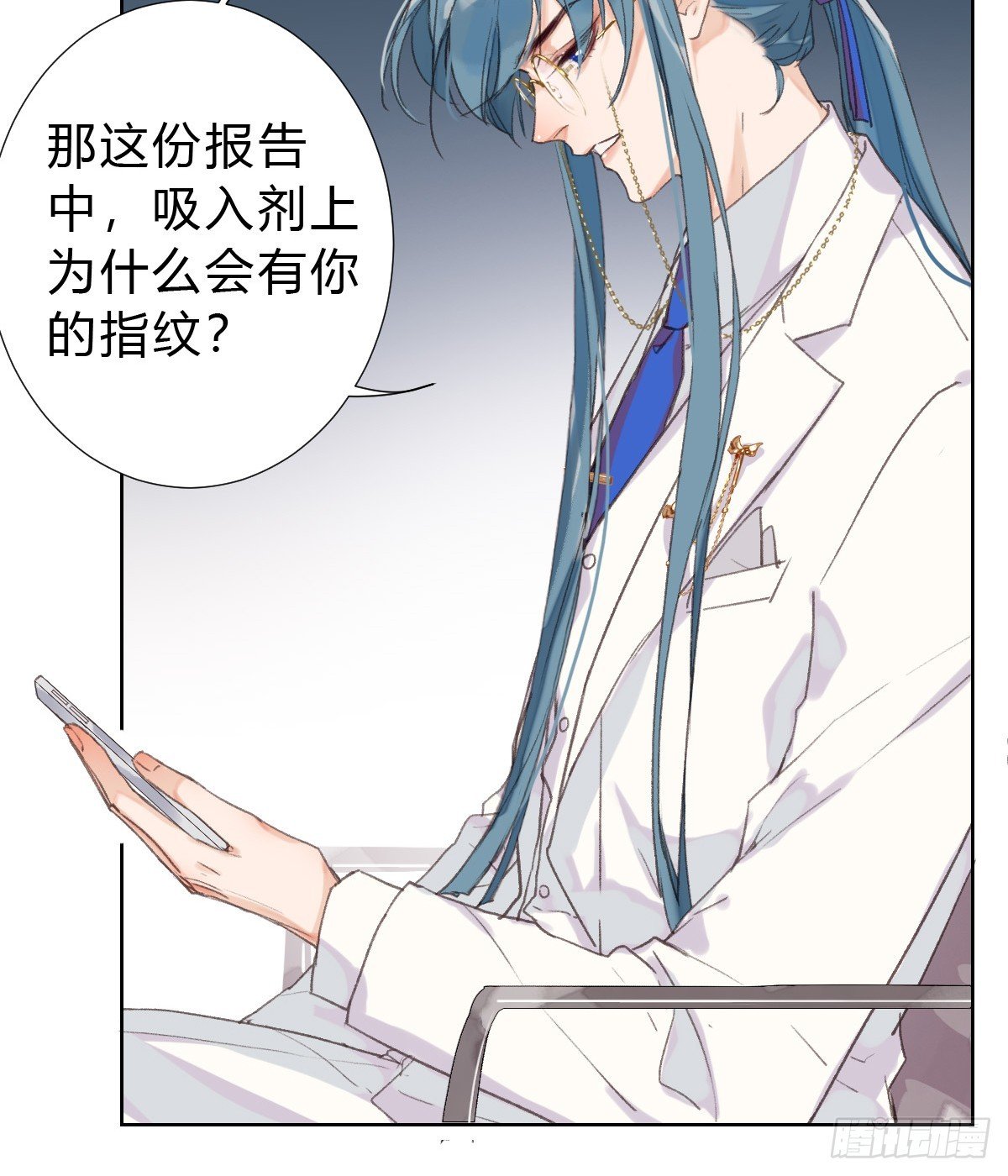 骨灰奶茶17