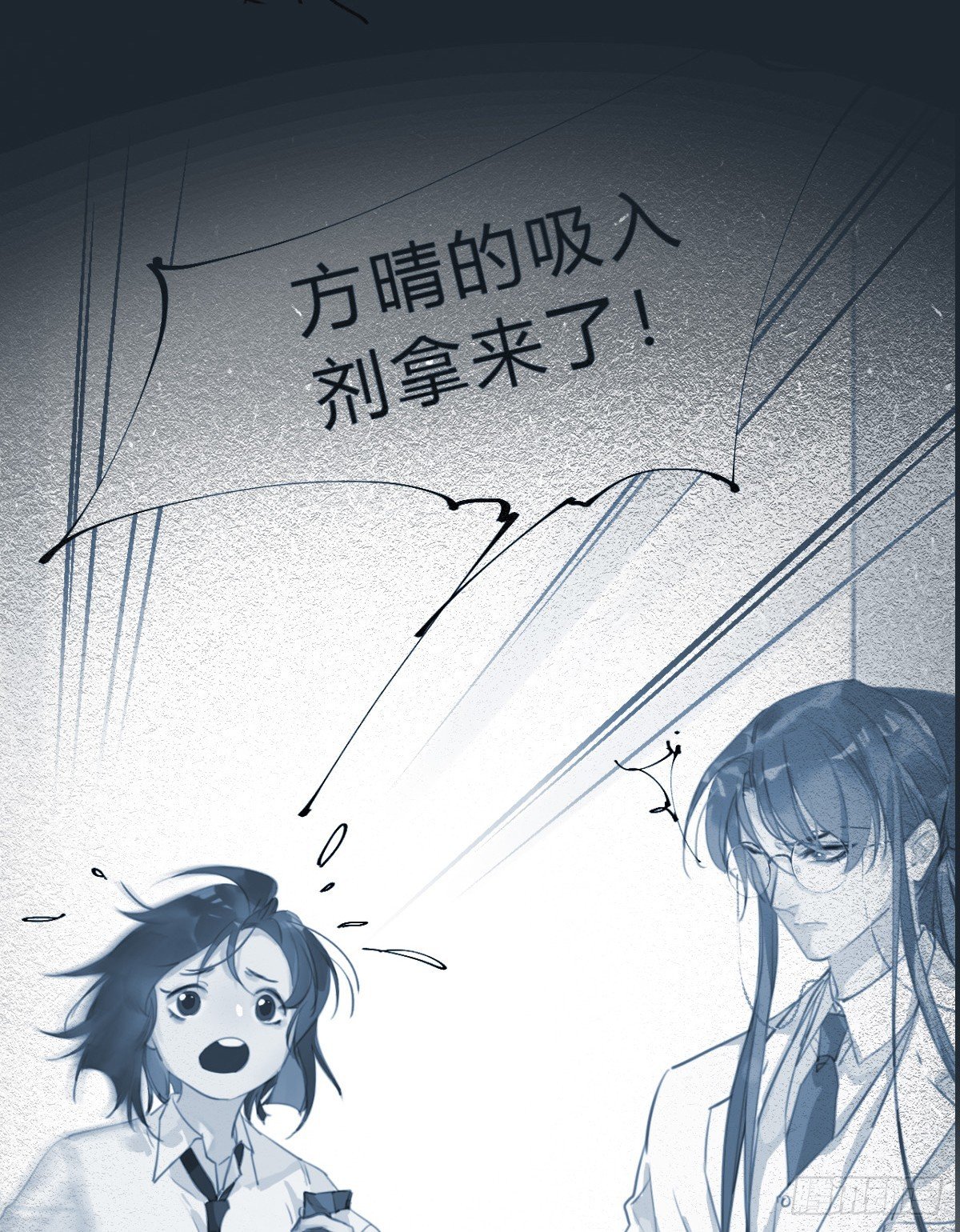 骨灰奶茶17