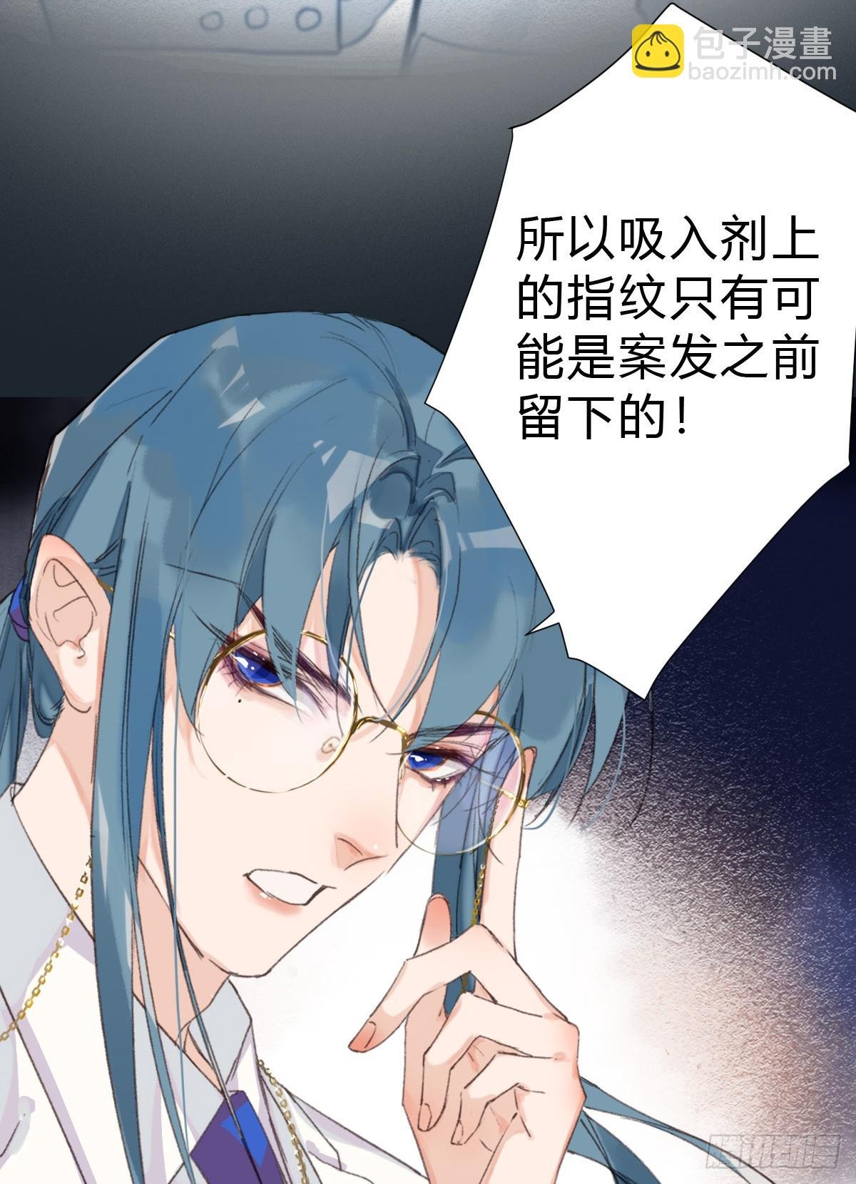 骨灰奶茶17