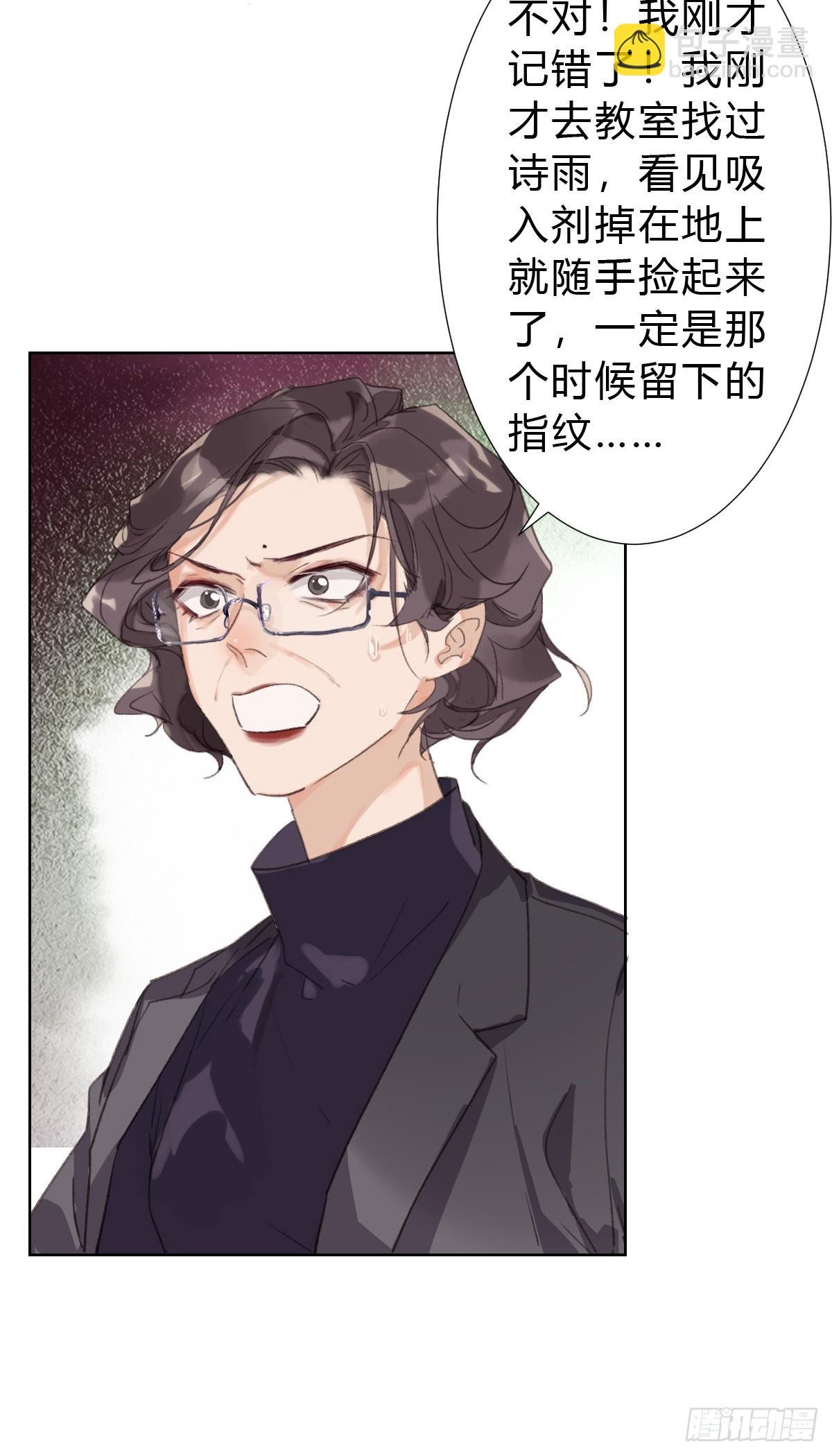 骨灰奶茶17