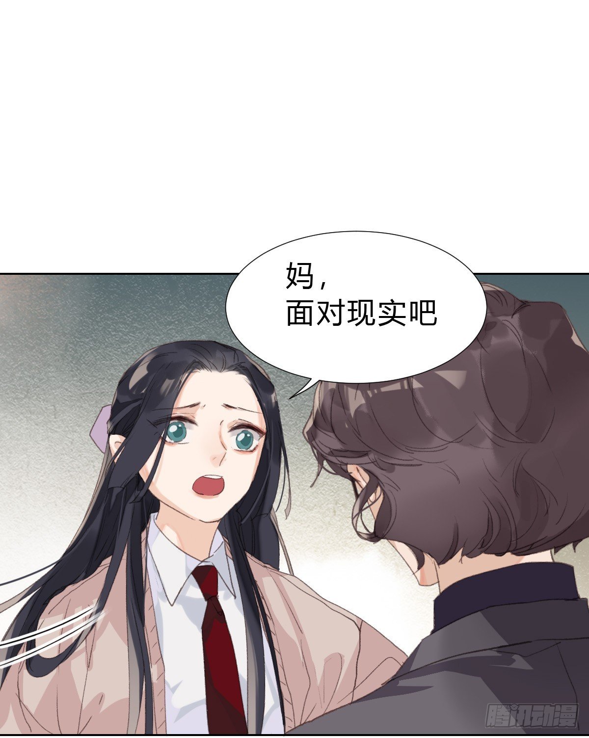 骨灰奶茶17