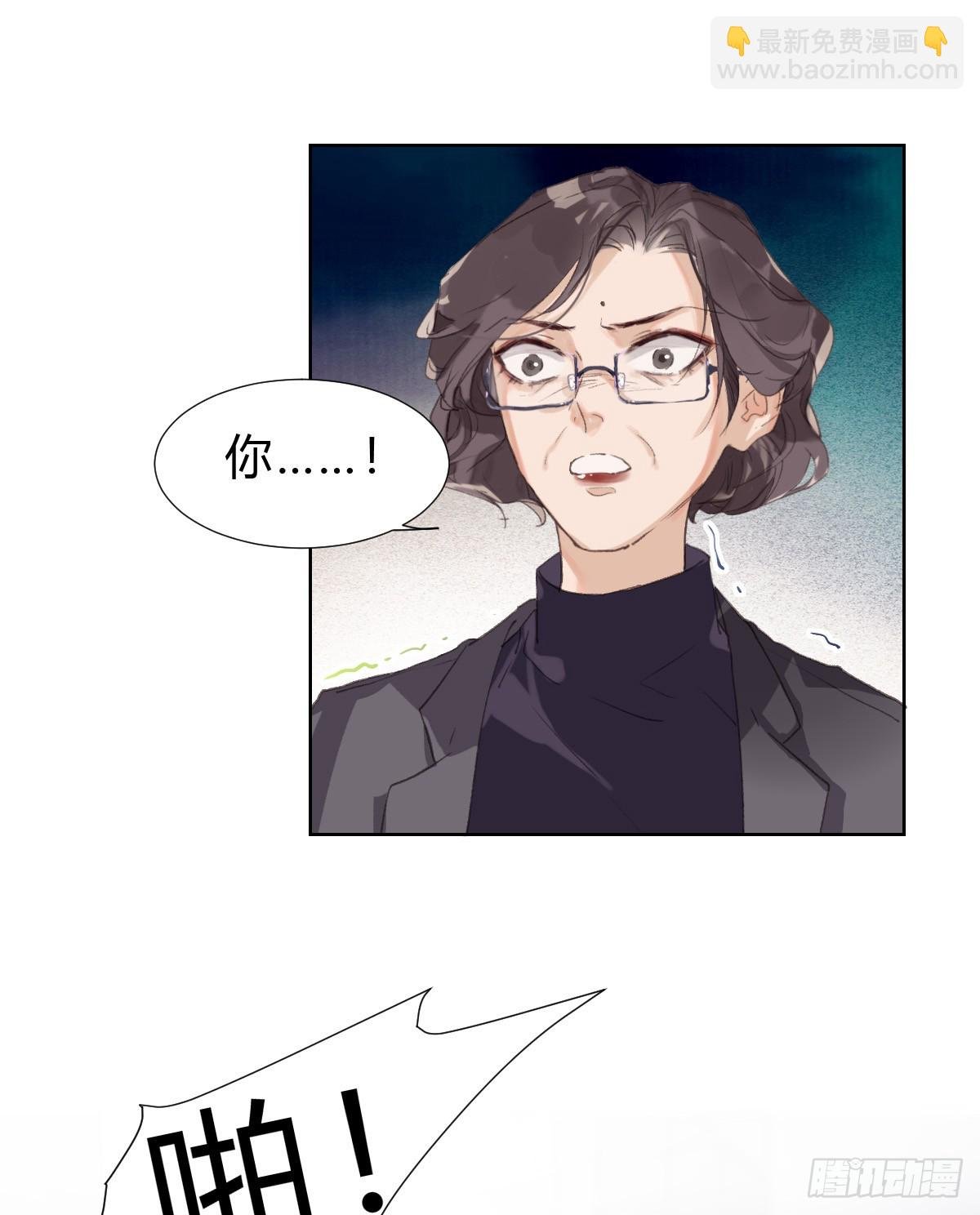 骨灰奶茶17