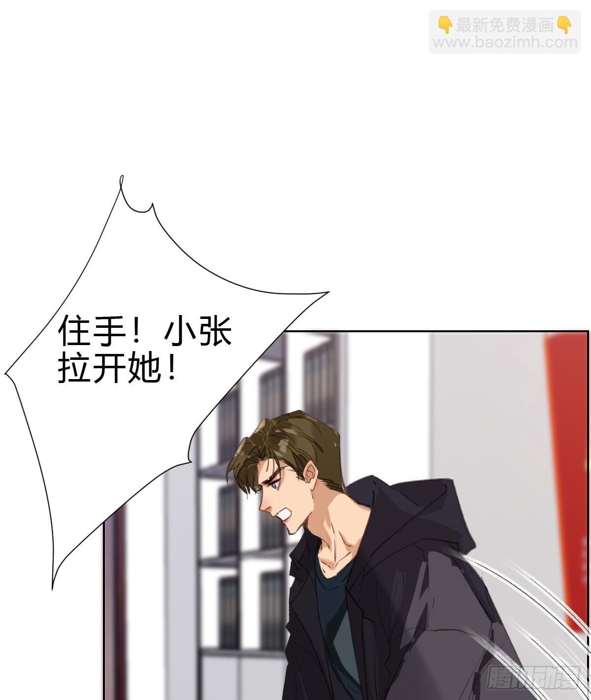 骨灰奶茶17