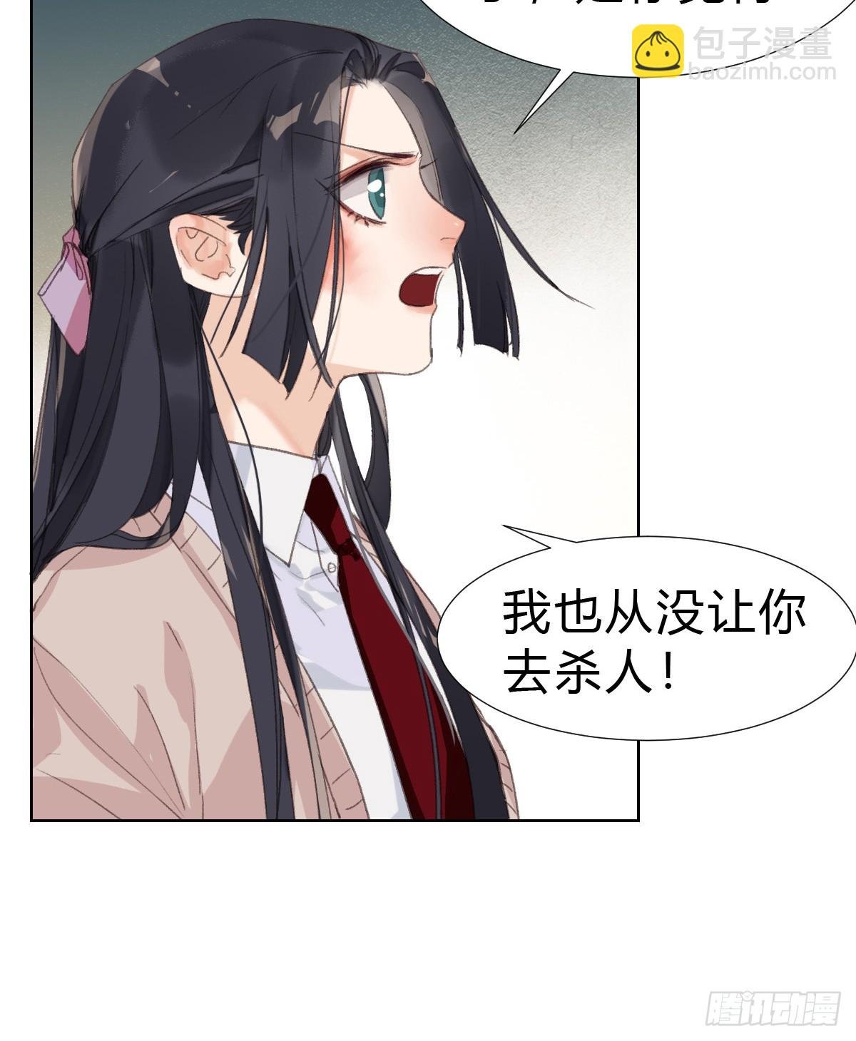 骨灰奶茶17