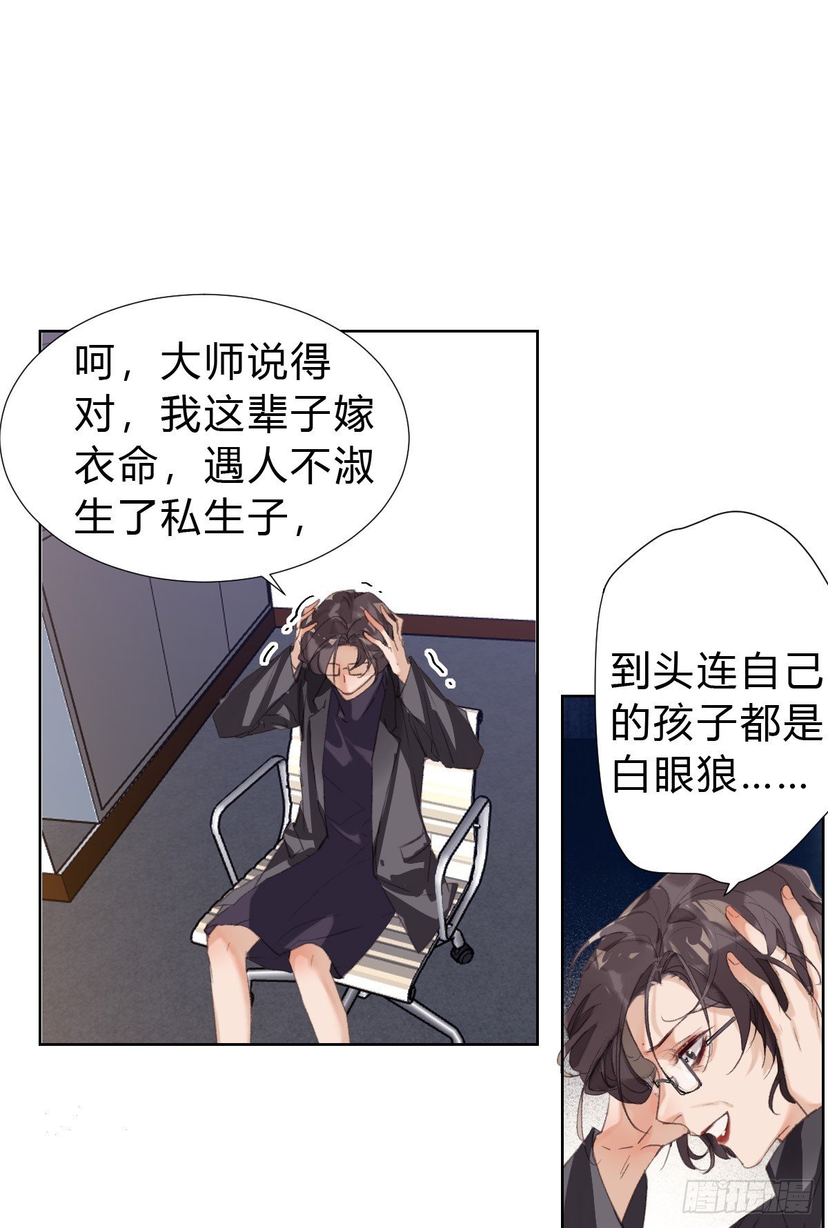 骨灰奶茶17