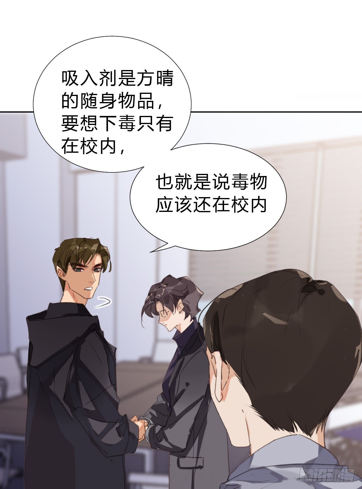 骨灰奶茶17