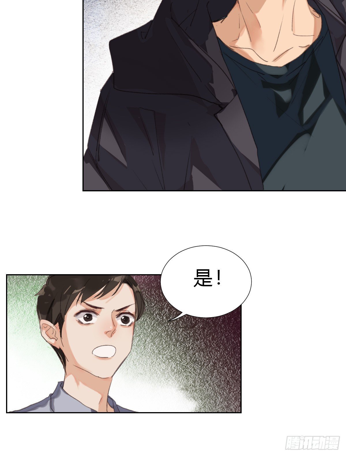 骨灰奶茶17