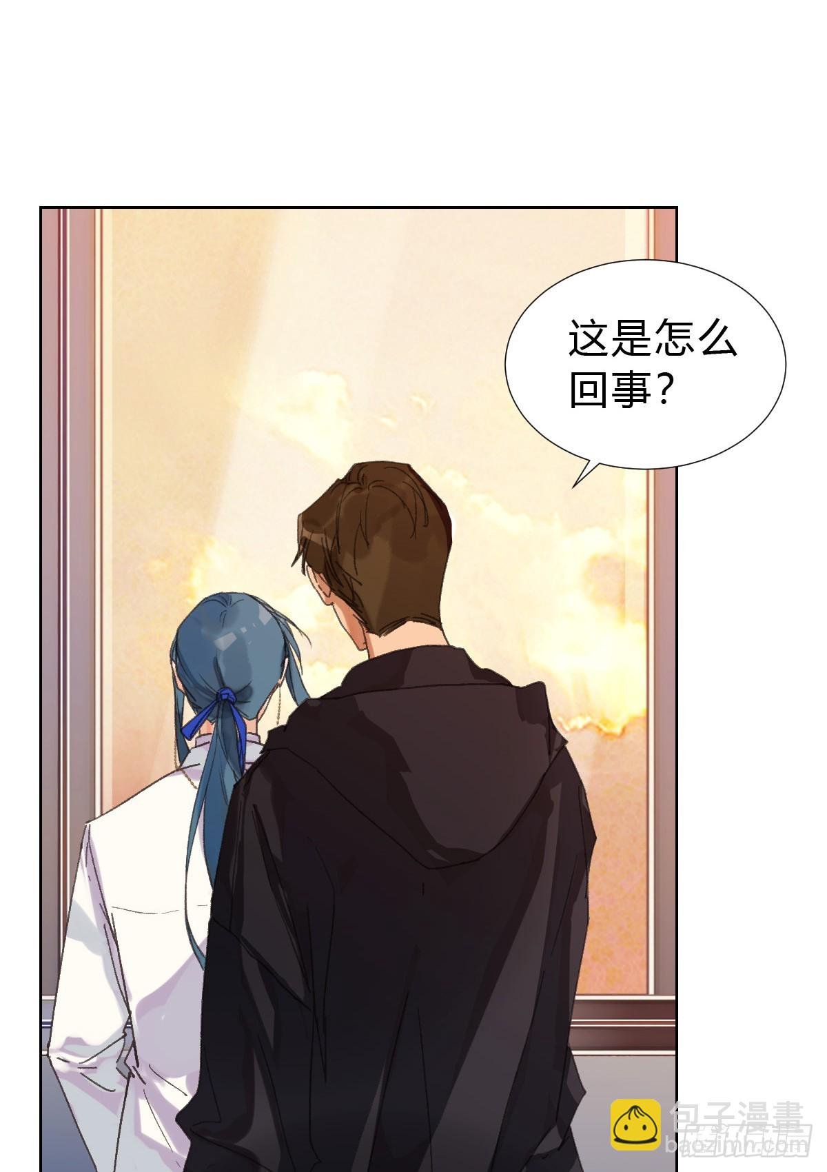 骨灰奶茶17