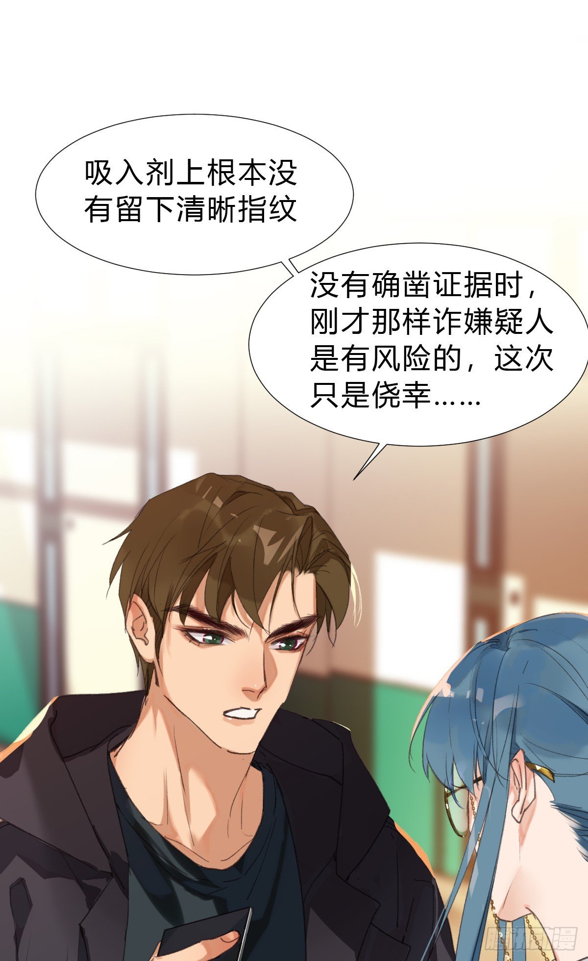 骨灰奶茶17