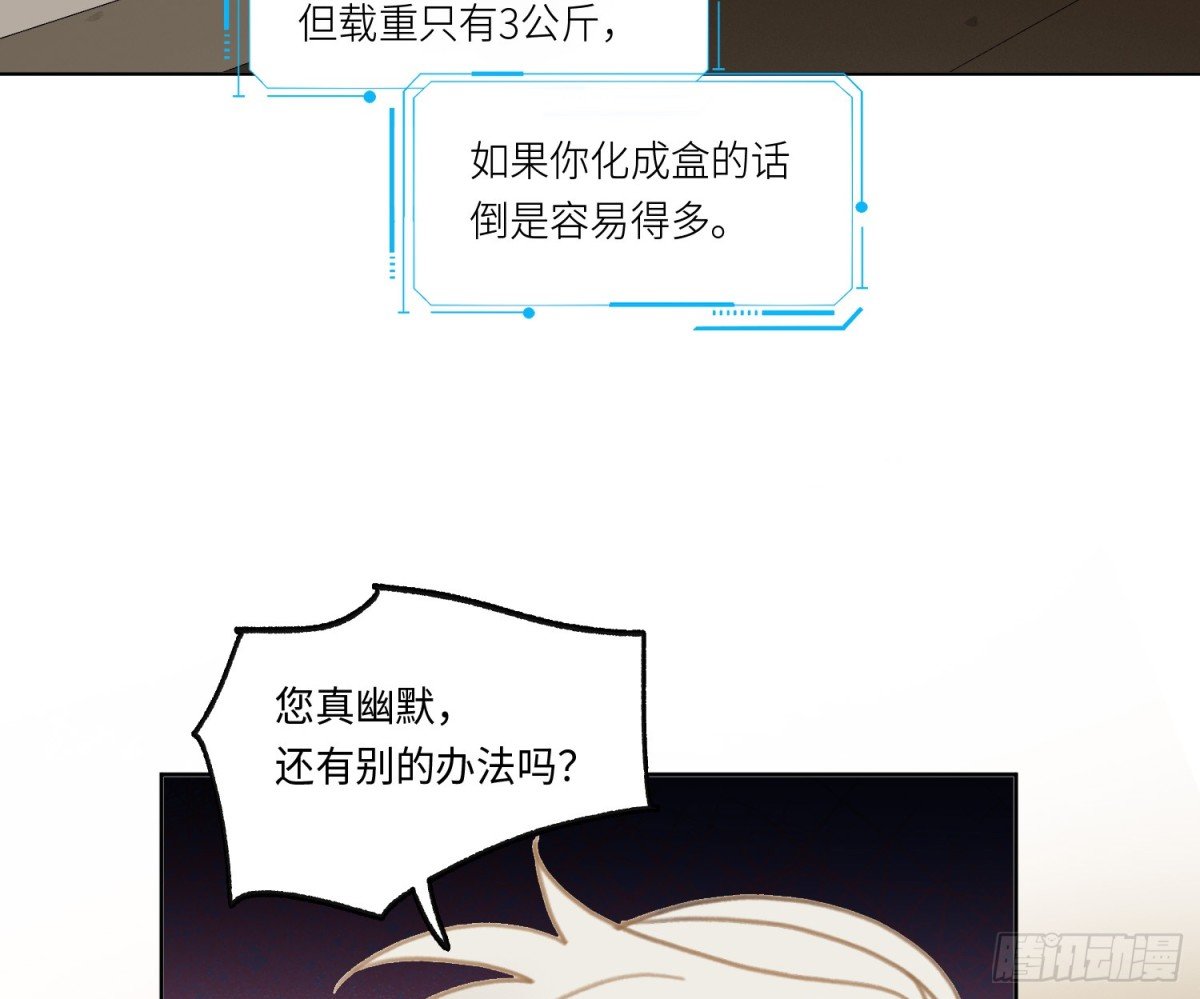 侦探卷积·22