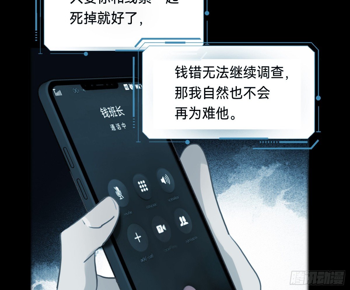 侦探卷积·23