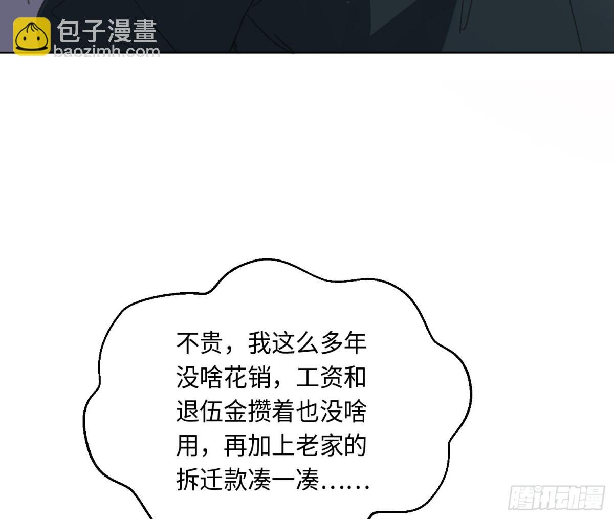 侦探卷积·25