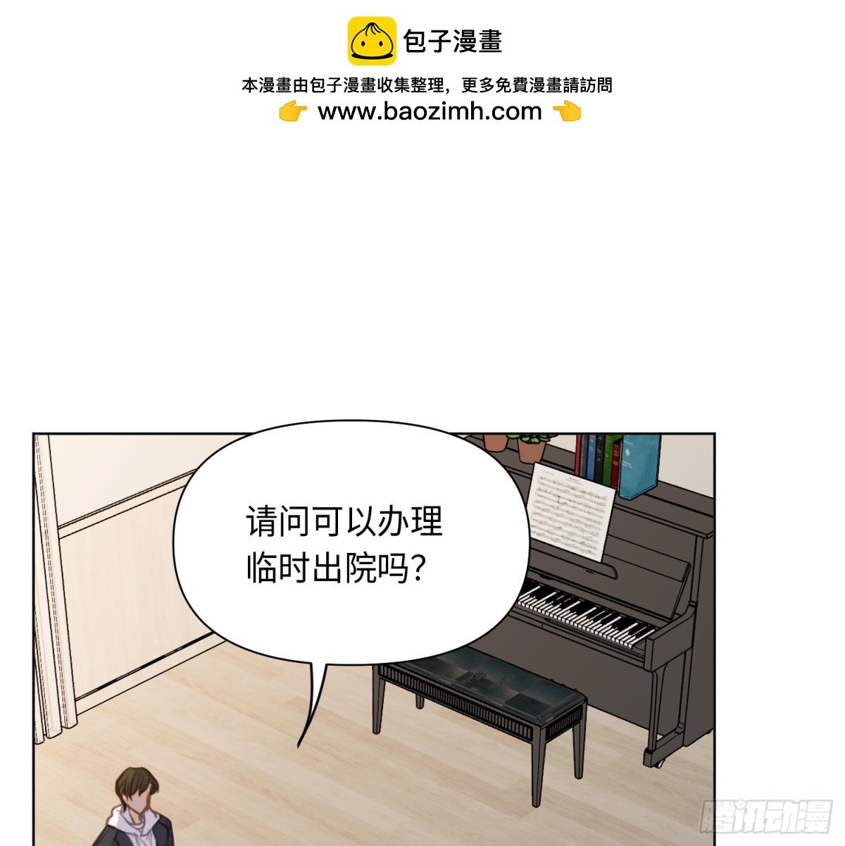 侦探卷积·后编02