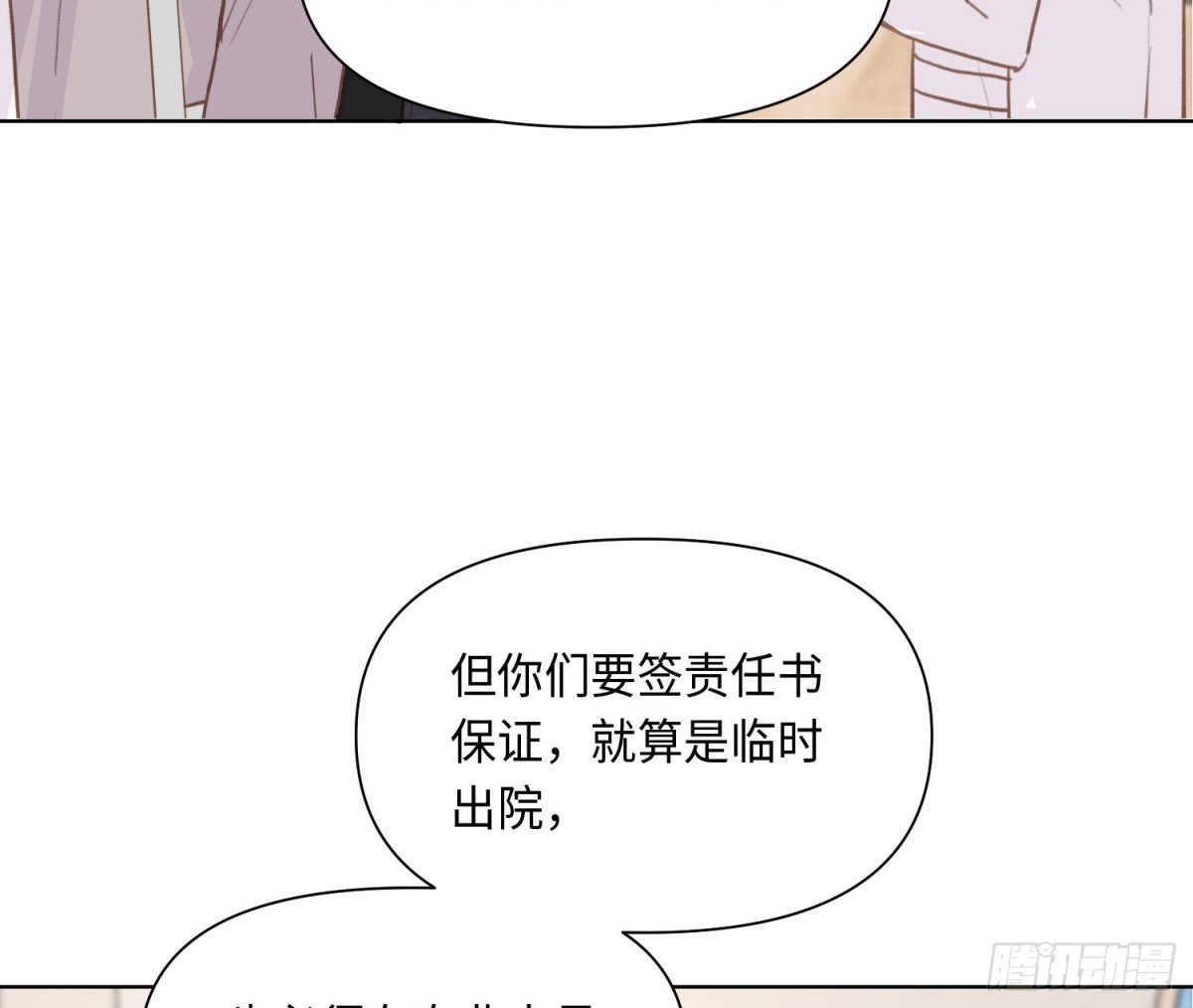侦探卷积·后编02